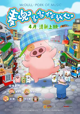 婷丁六月